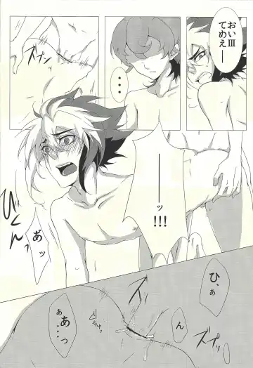 [Hayama Hidu] Jealousick Syndrome Fhentai - Page 13