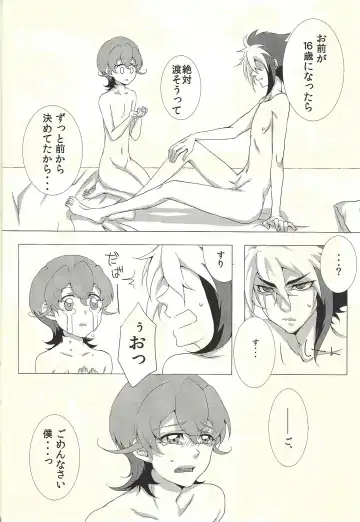 [Hayama Hidu] Jealousick Syndrome Fhentai - Page 21