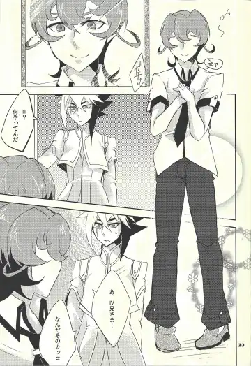 [Hayama Hidu] Jealousick Syndrome Fhentai - Page 28