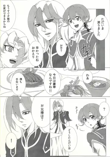 [Hayama Hidu] Jealousick Syndrome Fhentai - Page 3