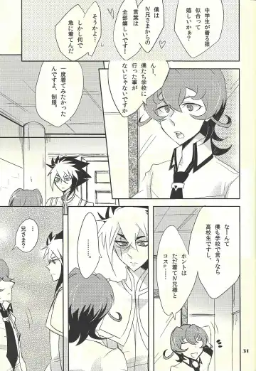 [Hayama Hidu] Jealousick Syndrome Fhentai - Page 30