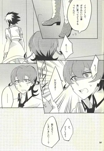 [Hayama Hidu] Jealousick Syndrome Fhentai - Page 36