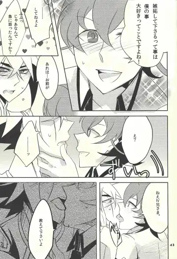 [Hayama Hidu] Jealousick Syndrome Fhentai - Page 42