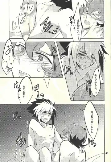 [Hayama Hidu] Jealousick Syndrome Fhentai - Page 44