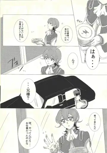 [Hayama Hidu] Jealousick Syndrome Fhentai - Page 5