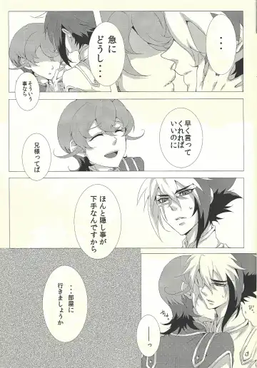 [Hayama Hidu] Jealousick Syndrome Fhentai - Page 8