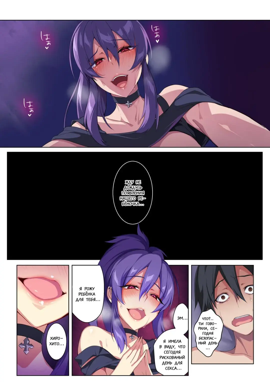 [Zeroshiki Kouichi] Kyou sei Renai Ore to Ane no Yuganda Kankei Fhentai - Page 43