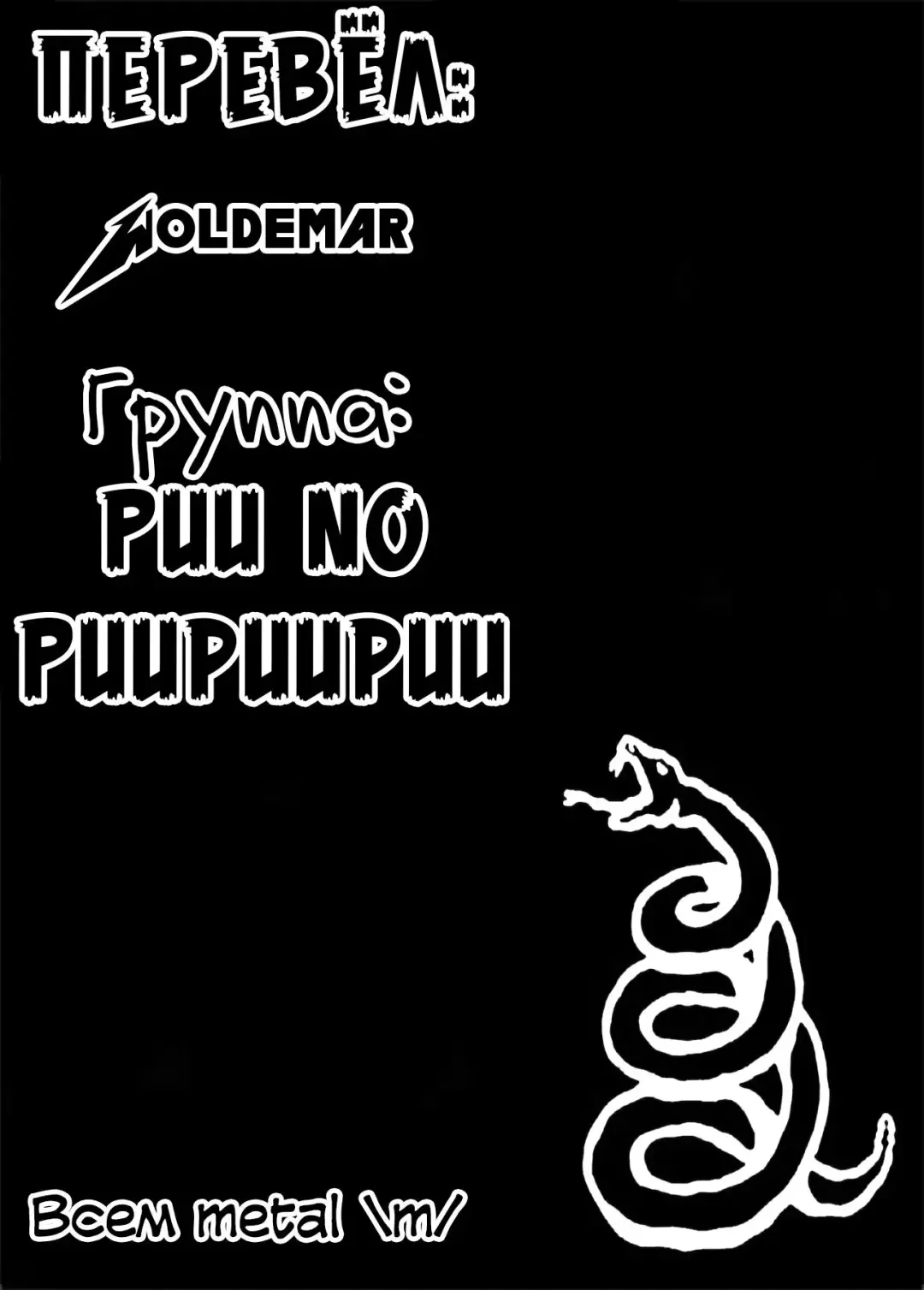 [Zeroshiki Kouichi] Kyou sei Renai Ore to Ane no Yuganda Kankei Fhentai - Page 45