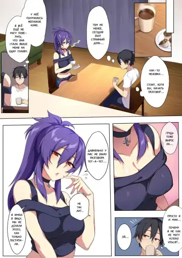 [Zeroshiki Kouichi] Kyou sei Renai Ore to Ane no Yuganda Kankei Fhentai - Page 7