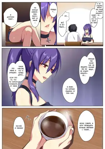 [Zeroshiki Kouichi] Kyou sei Renai Ore to Ane no Yuganda Kankei Fhentai - Page 8