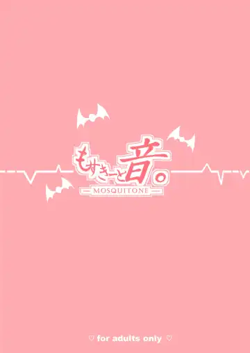 [Great Mosu] Koisuru Dai Akuma (decensored) Fhentai - Page 27