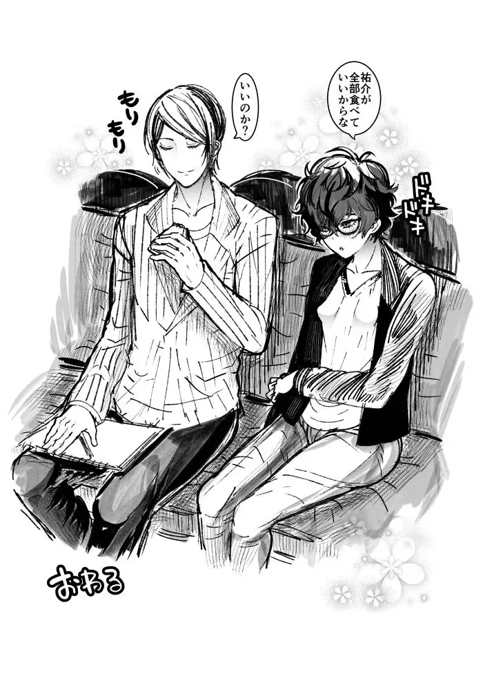 [Nayuzaki Natsumi] Shujinkou Nyotaika Manga Matome Fhentai - Page 9