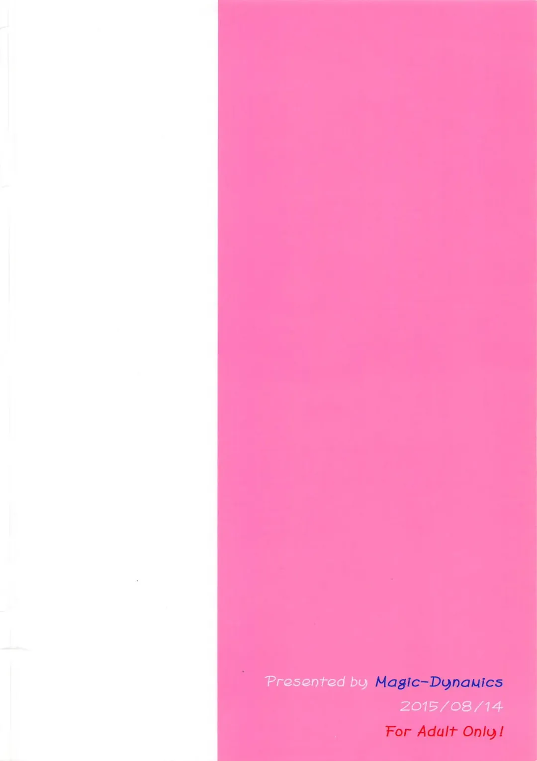 [Miwatari Renge] Komeiji Shimai no Telephone Onanie Fhentai - Page 14