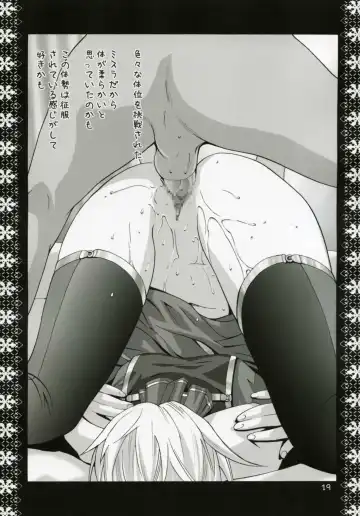 [Ootsuka Kotora] Mithra Choukyou Enikki Fhentai - Page 18