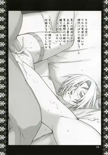 [Ootsuka Kotora] Mithra Choukyou Enikki Fhentai - Page 25