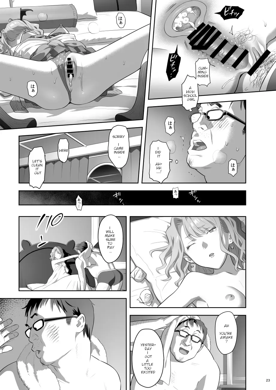 [Yukiyoshi Mamizu] EXCITING REFLEXOLOGY Fhentai - Page 22