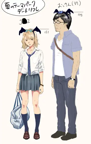 [Yukiyoshi Mamizu] EXCITING REFLEXOLOGY Fhentai - Page 27