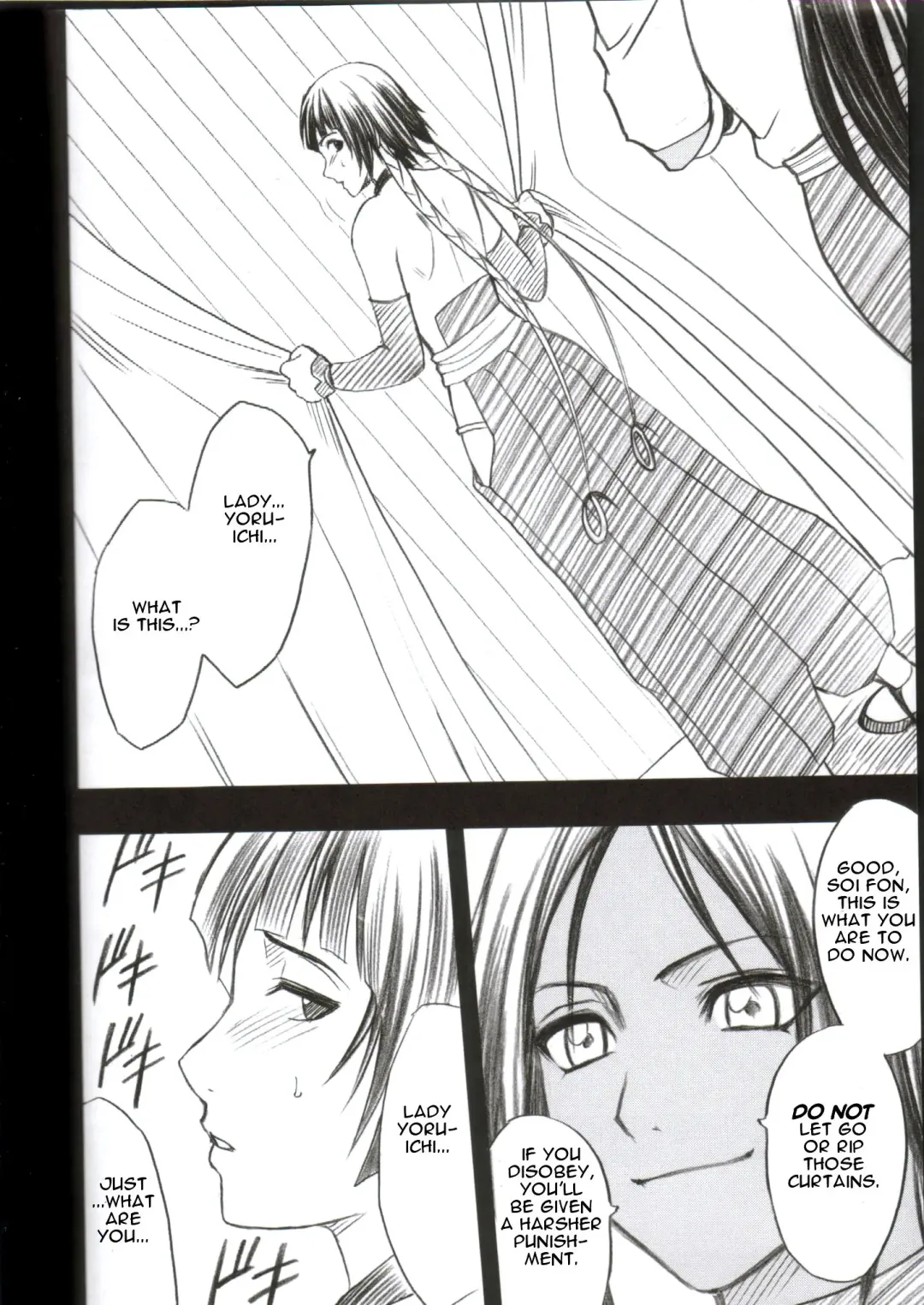 [Crimson] Kasshoku no Koibito / Brown Lover Fhentai - Page 11
