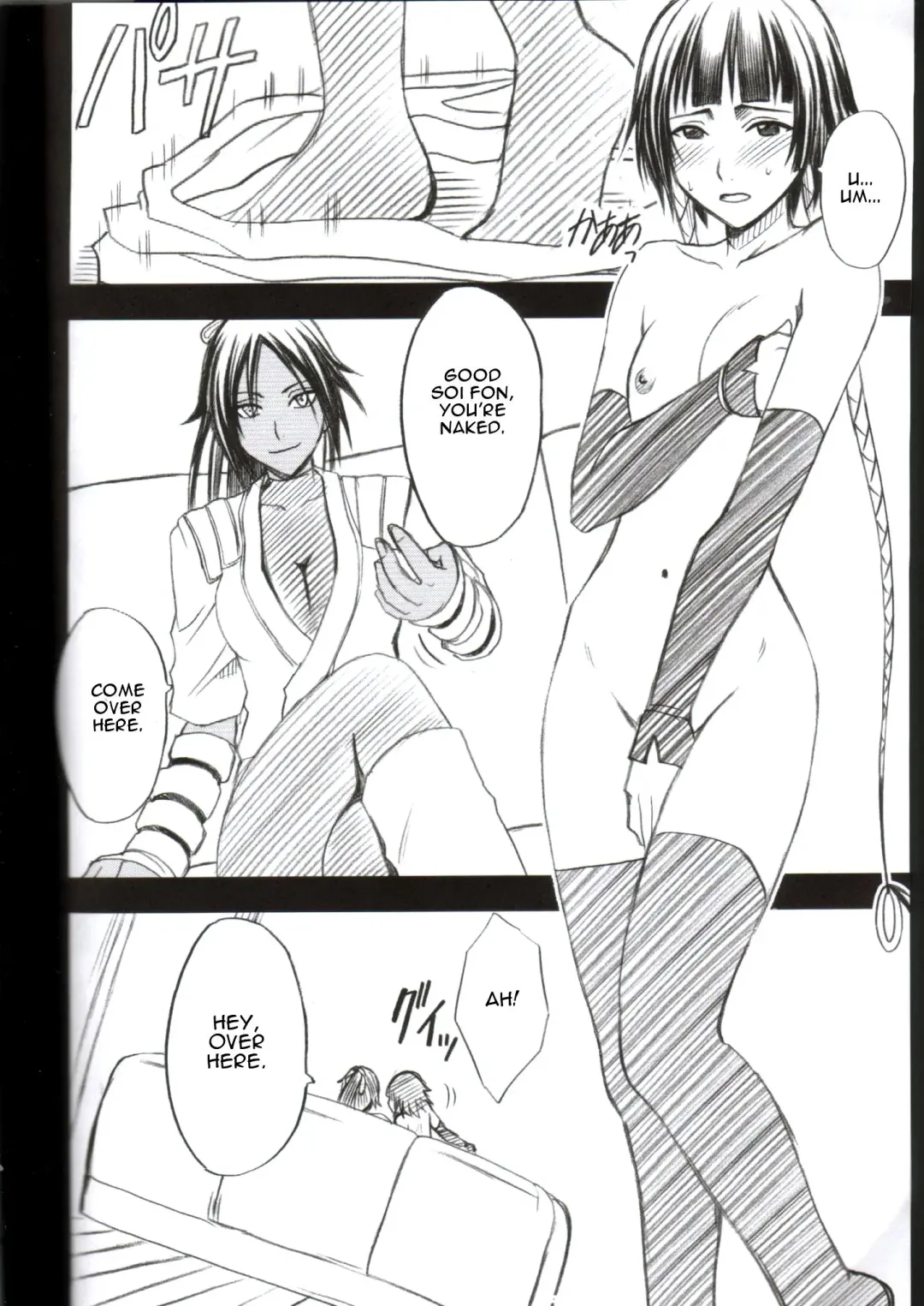 [Crimson] Kasshoku no Koibito / Brown Lover Fhentai - Page 23