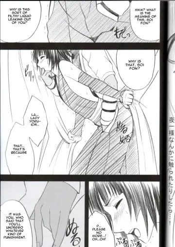 [Crimson] Kasshoku no Koibito / Brown Lover Fhentai - Page 16