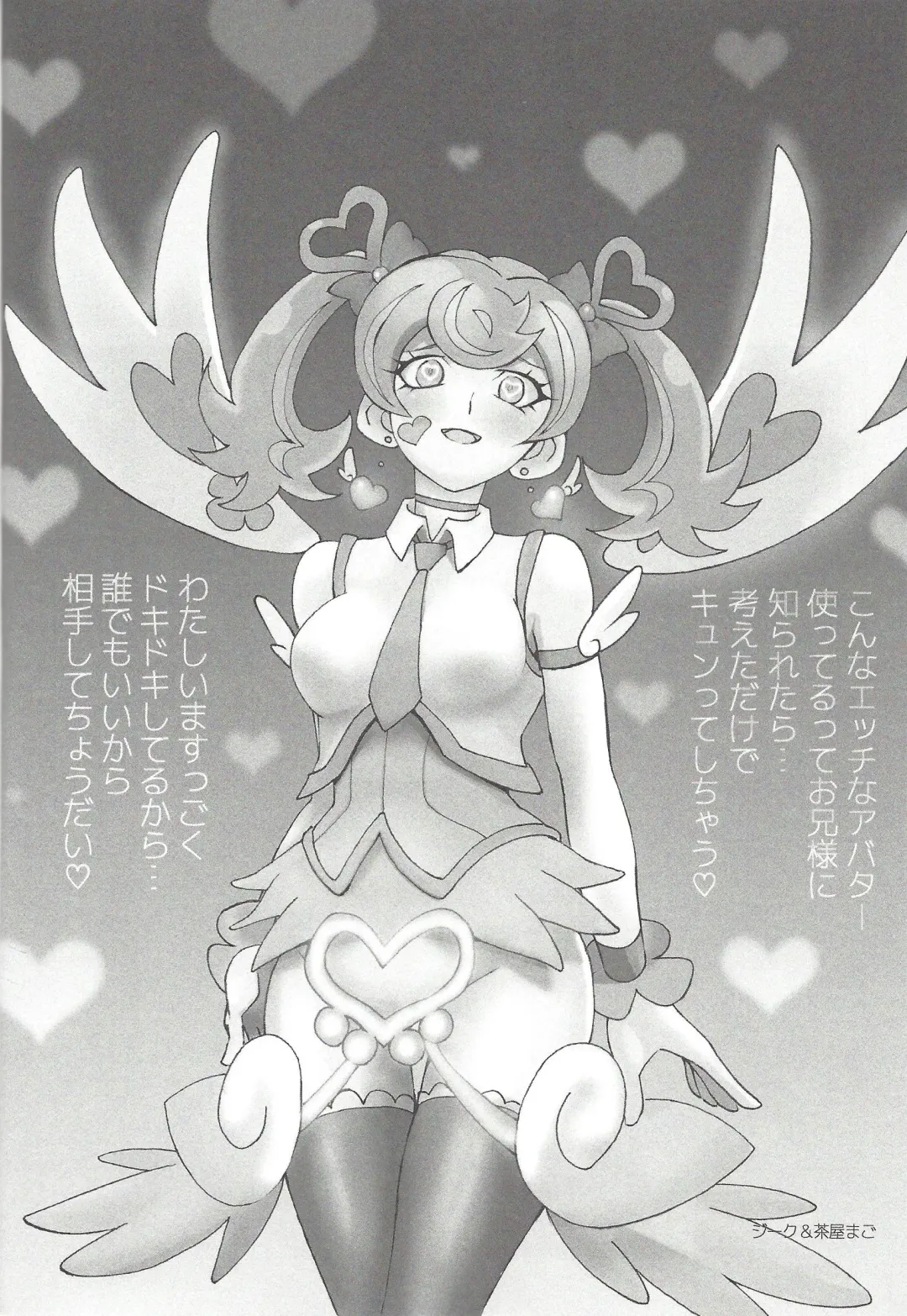 [Chayamago - Muto] Ghost Girl Gallery Fhentai - Page 11