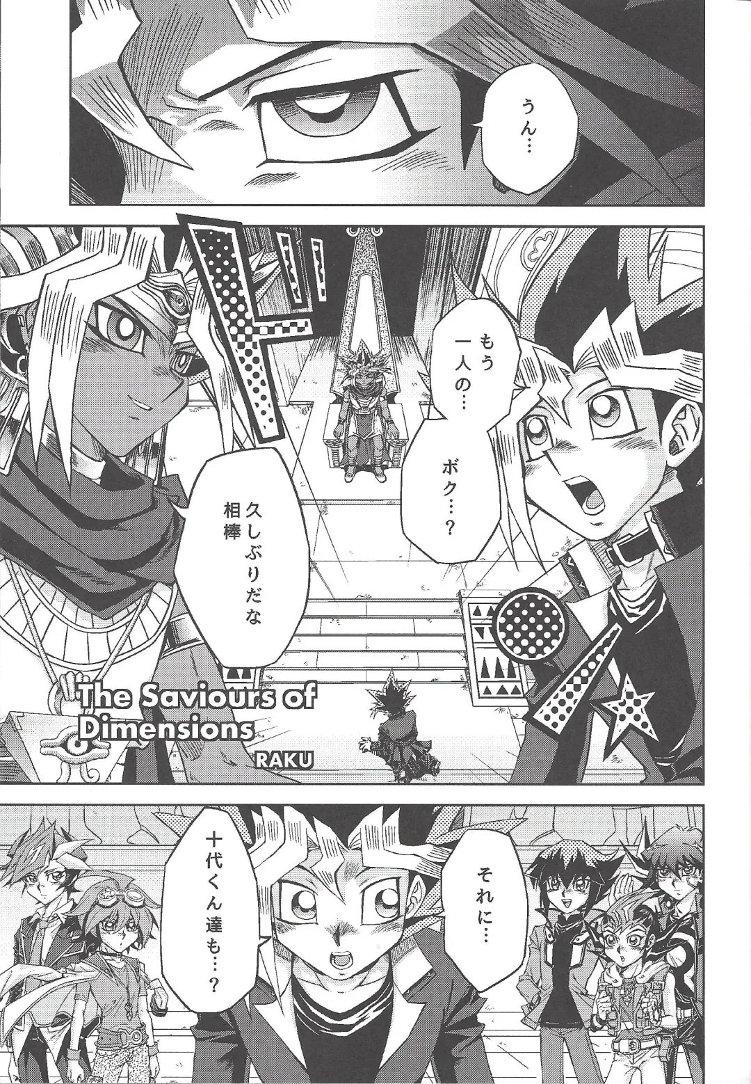 [Chayamago - Muto] Ghost Girl Gallery Fhentai - Page 14