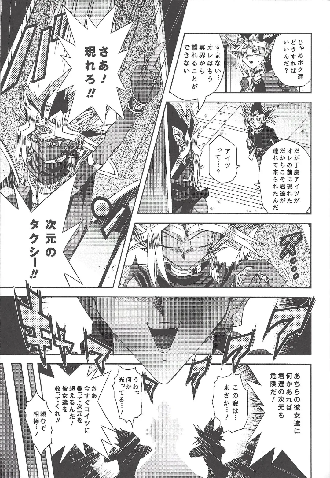 [Chayamago - Muto] Ghost Girl Gallery Fhentai - Page 16