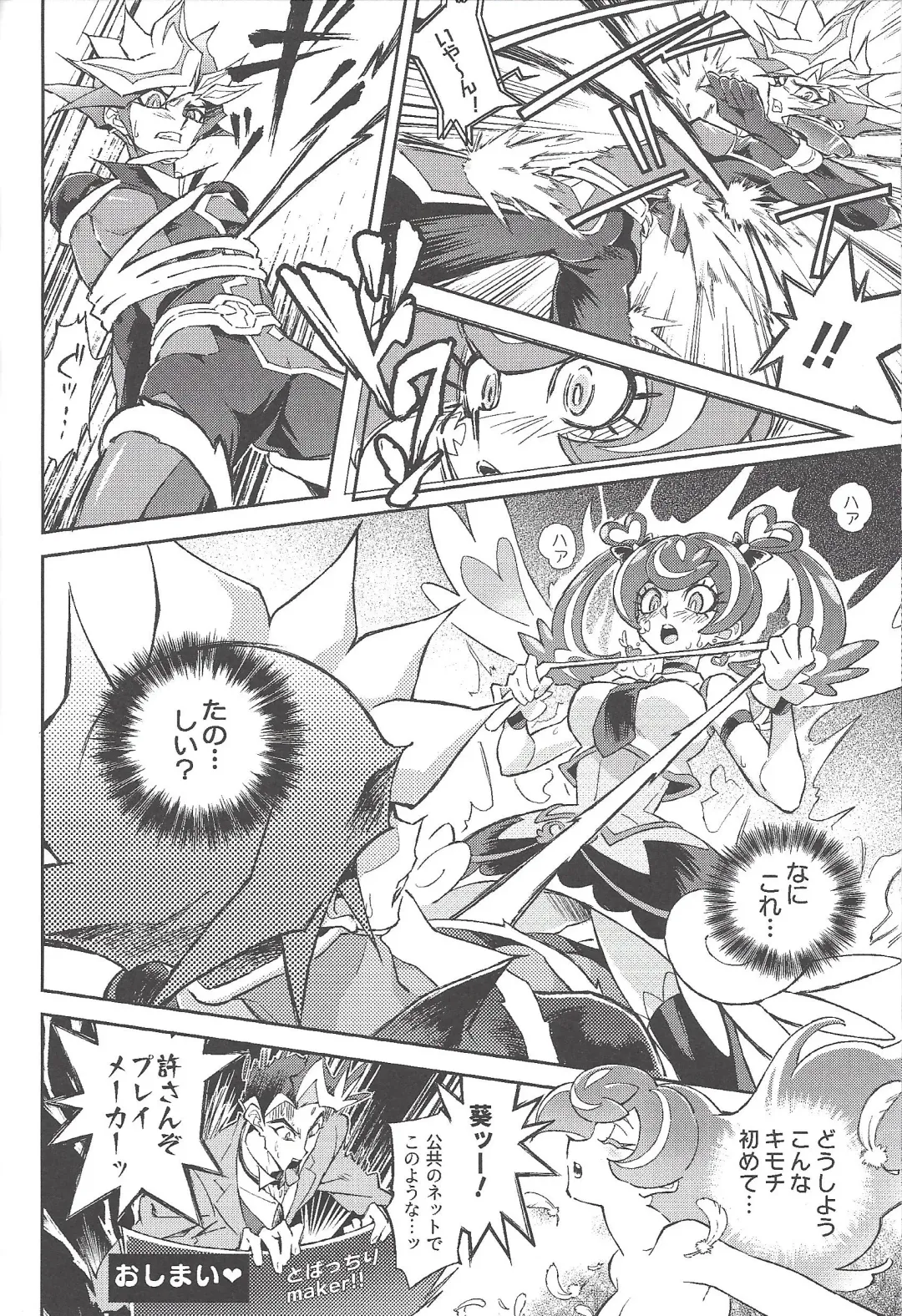 [Chayamago - Muto] Ghost Girl Gallery Fhentai - Page 21