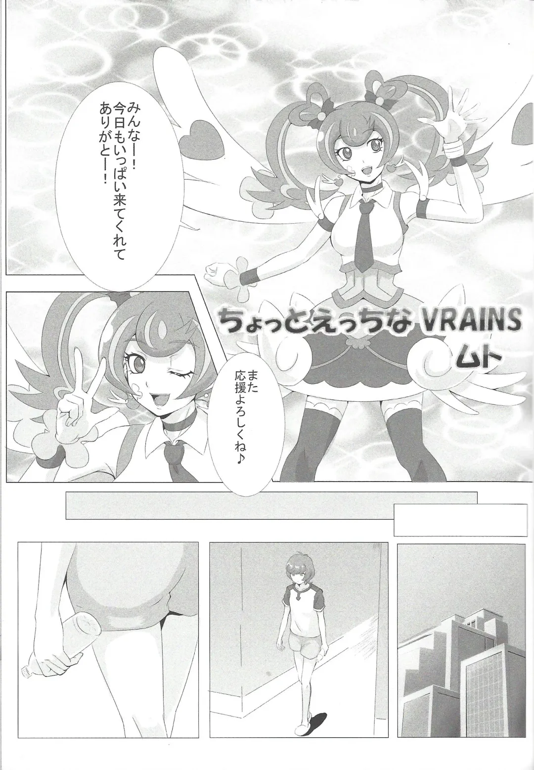 [Chayamago - Muto] Ghost Girl Gallery Fhentai - Page 22