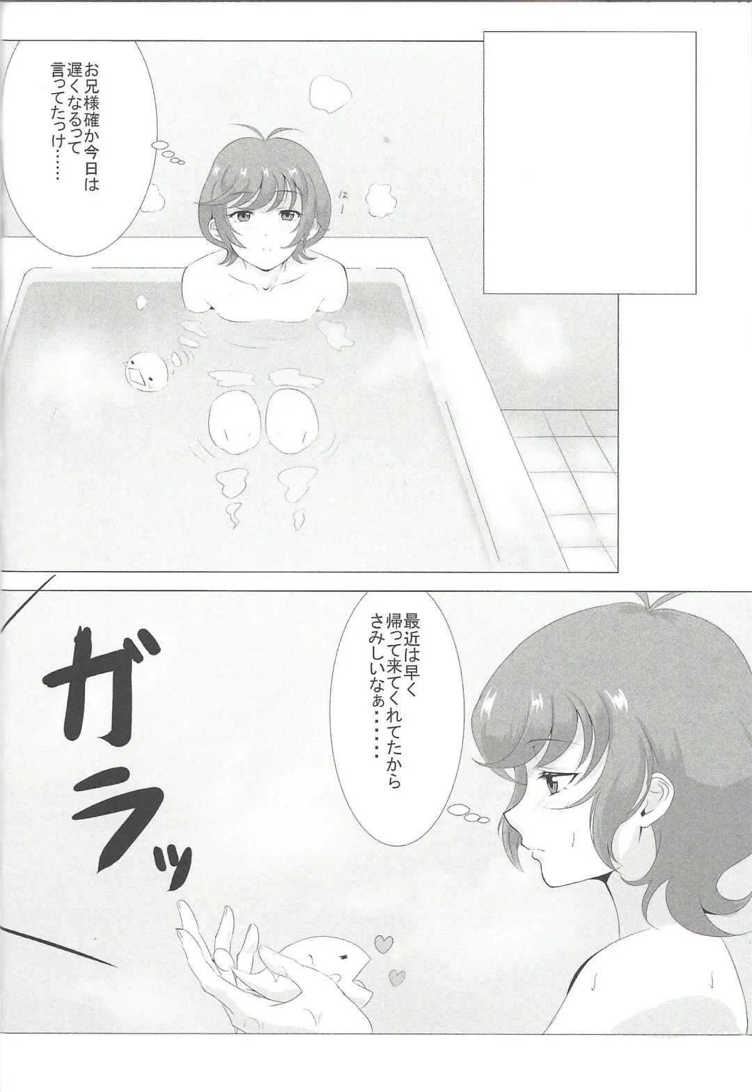 [Chayamago - Muto] Ghost Girl Gallery Fhentai - Page 25