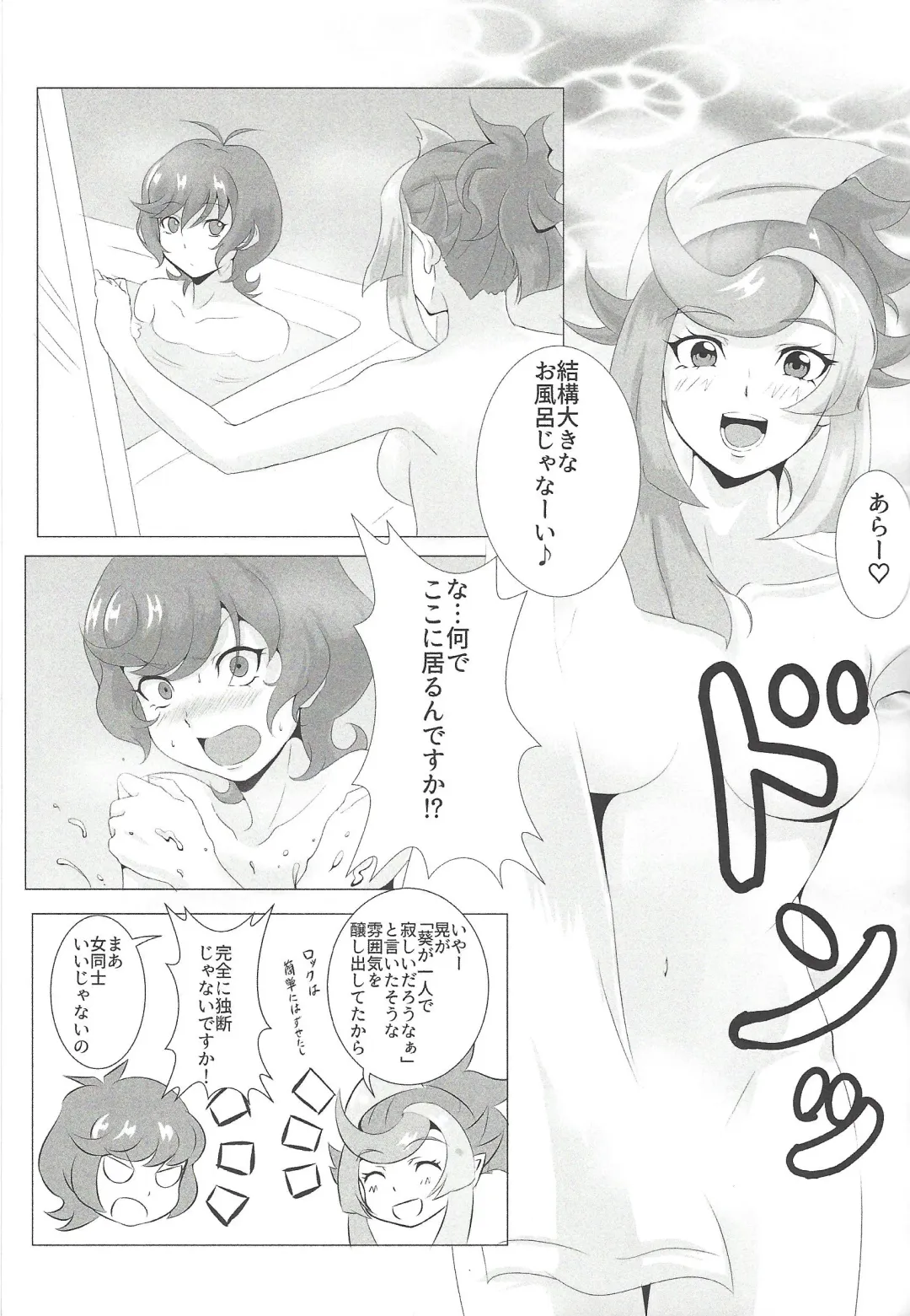 [Chayamago - Muto] Ghost Girl Gallery Fhentai - Page 26