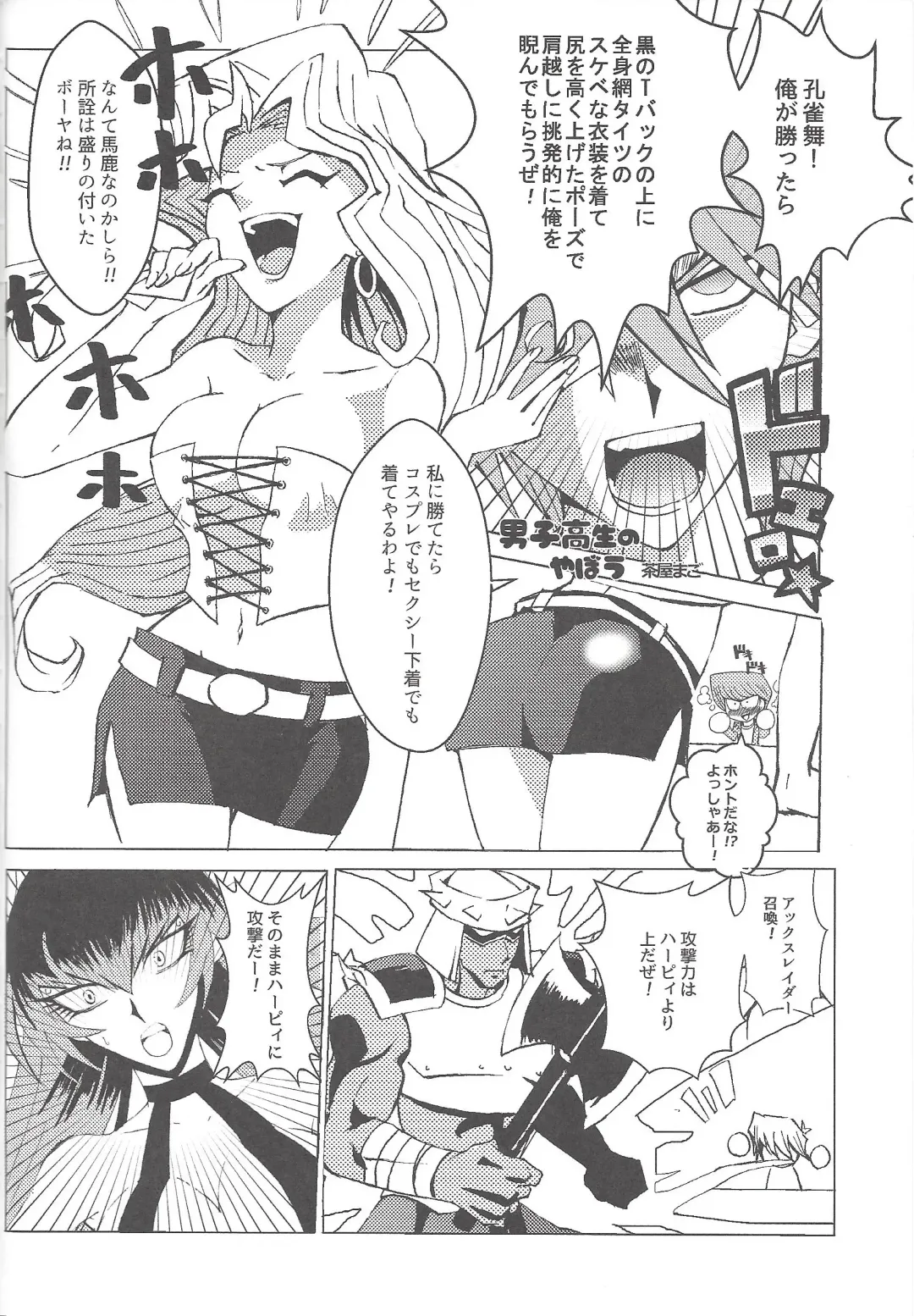 [Chayamago - Muto] Ghost Girl Gallery Fhentai - Page 5