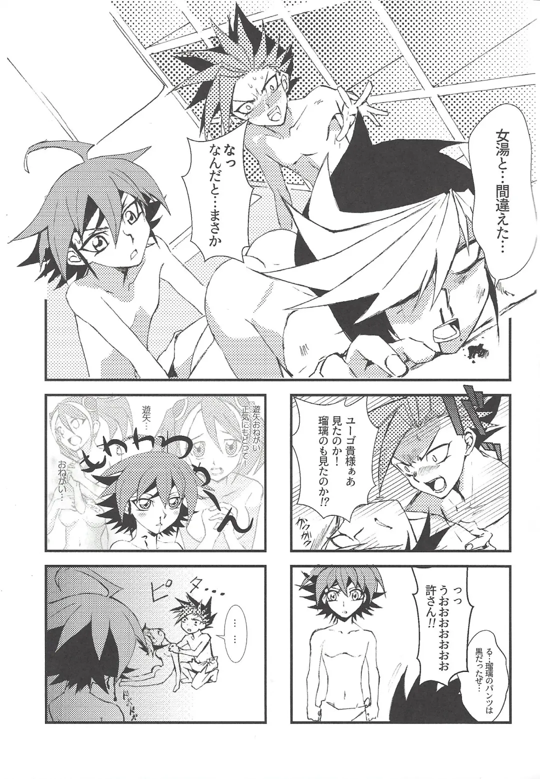 [Chayamago - Muto] Ghost Girl Gallery Fhentai - Page 8