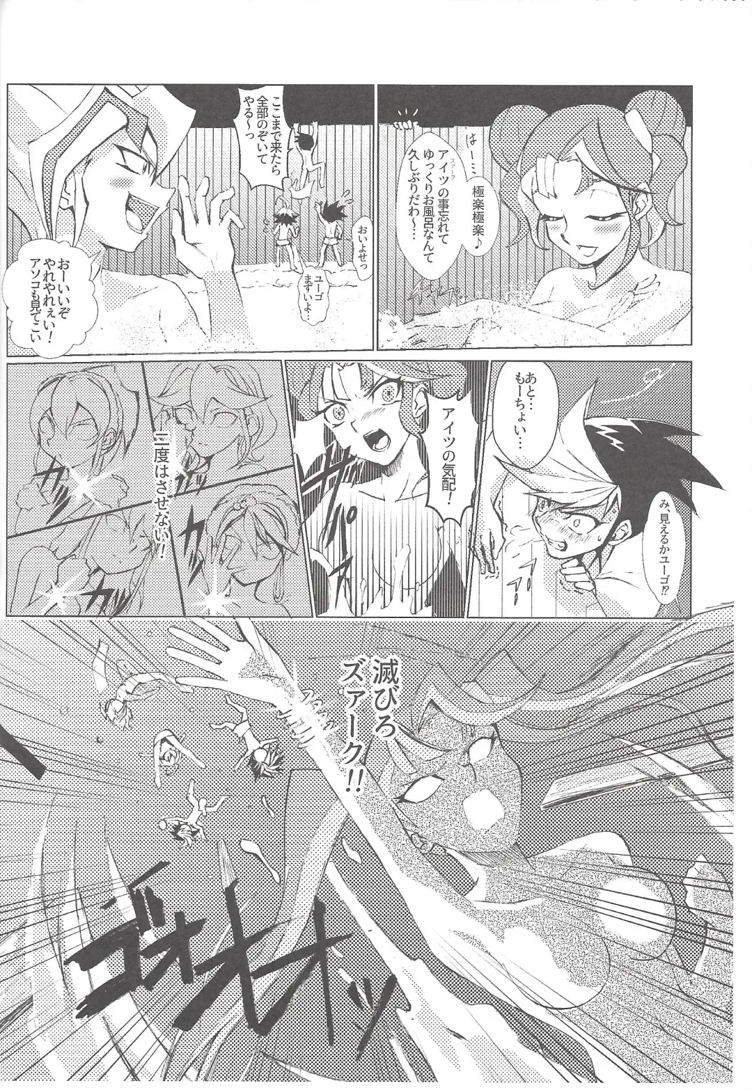 [Chayamago - Muto] Ghost Girl Gallery Fhentai - Page 9