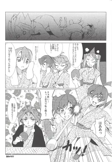 [Chayamago - Muto] Ghost Girl Gallery Fhentai - Page 10