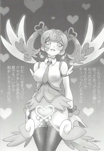 [Chayamago - Muto] Ghost Girl Gallery Fhentai - Page 11