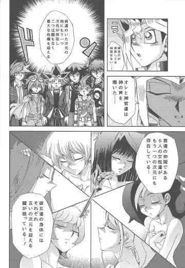 [Chayamago - Muto] Ghost Girl Gallery Fhentai - Page 15