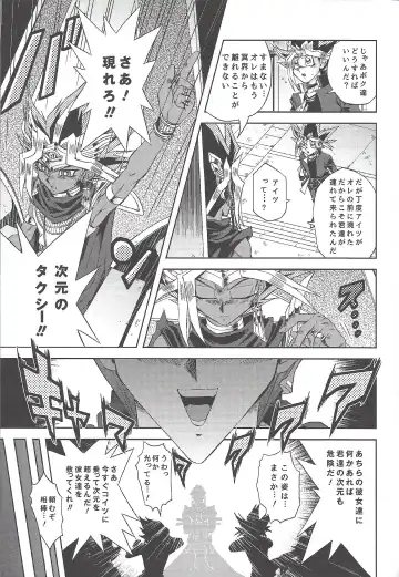 [Chayamago - Muto] Ghost Girl Gallery Fhentai - Page 16