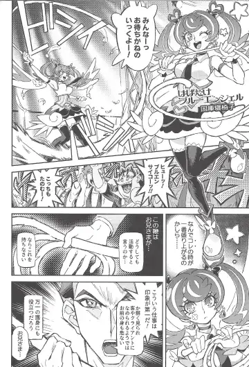 [Chayamago - Muto] Ghost Girl Gallery Fhentai - Page 19