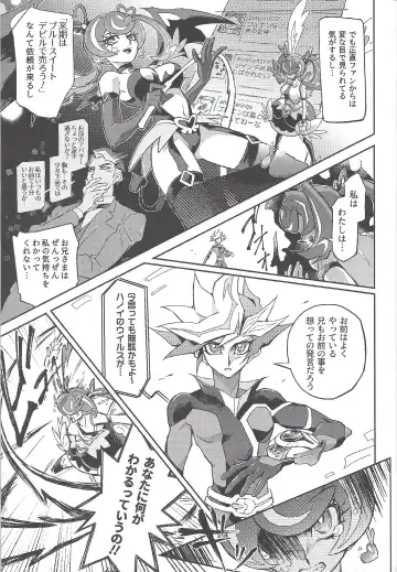 [Chayamago - Muto] Ghost Girl Gallery Fhentai - Page 20