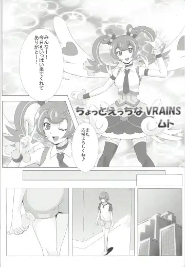 [Chayamago - Muto] Ghost Girl Gallery Fhentai - Page 22