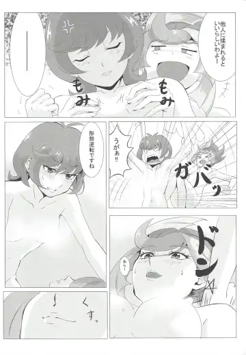 [Chayamago - Muto] Ghost Girl Gallery Fhentai - Page 30