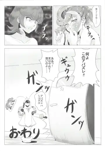 [Chayamago - Muto] Ghost Girl Gallery Fhentai - Page 31