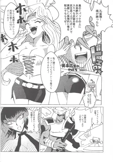 [Chayamago - Muto] Ghost Girl Gallery Fhentai - Page 5