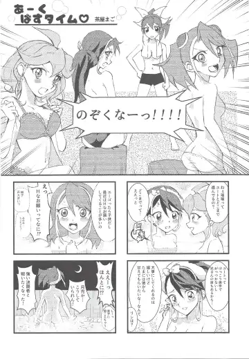 [Chayamago - Muto] Ghost Girl Gallery Fhentai - Page 7