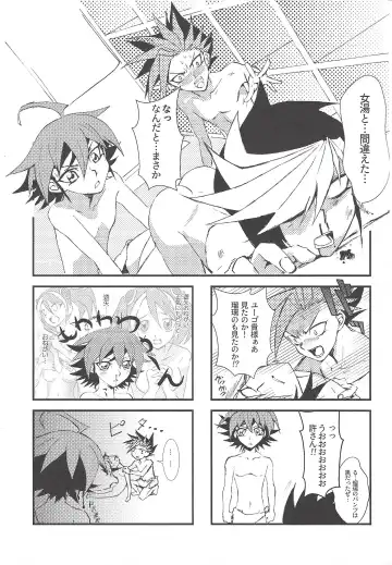 [Chayamago - Muto] Ghost Girl Gallery Fhentai - Page 8