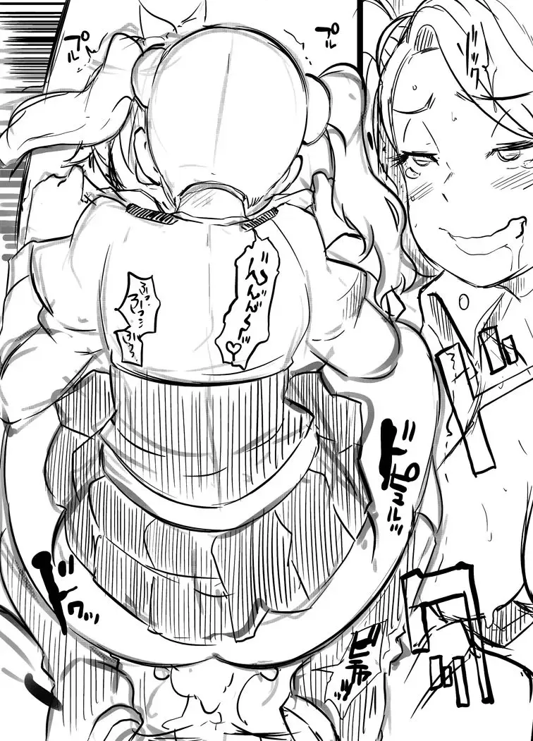 [Butcha-u] Gyanko no Hayaben Copy Bon deshou ga! | It's a book about Gyanko's pre-lunchtime bento! Fhentai - Page 6