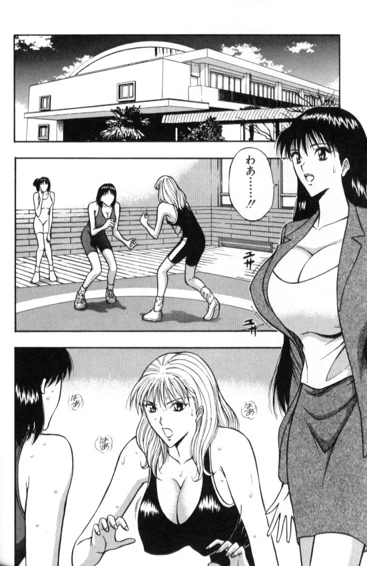 [Nagashima Chosuke] Pururun Seminar 2 Fhentai - Page 101