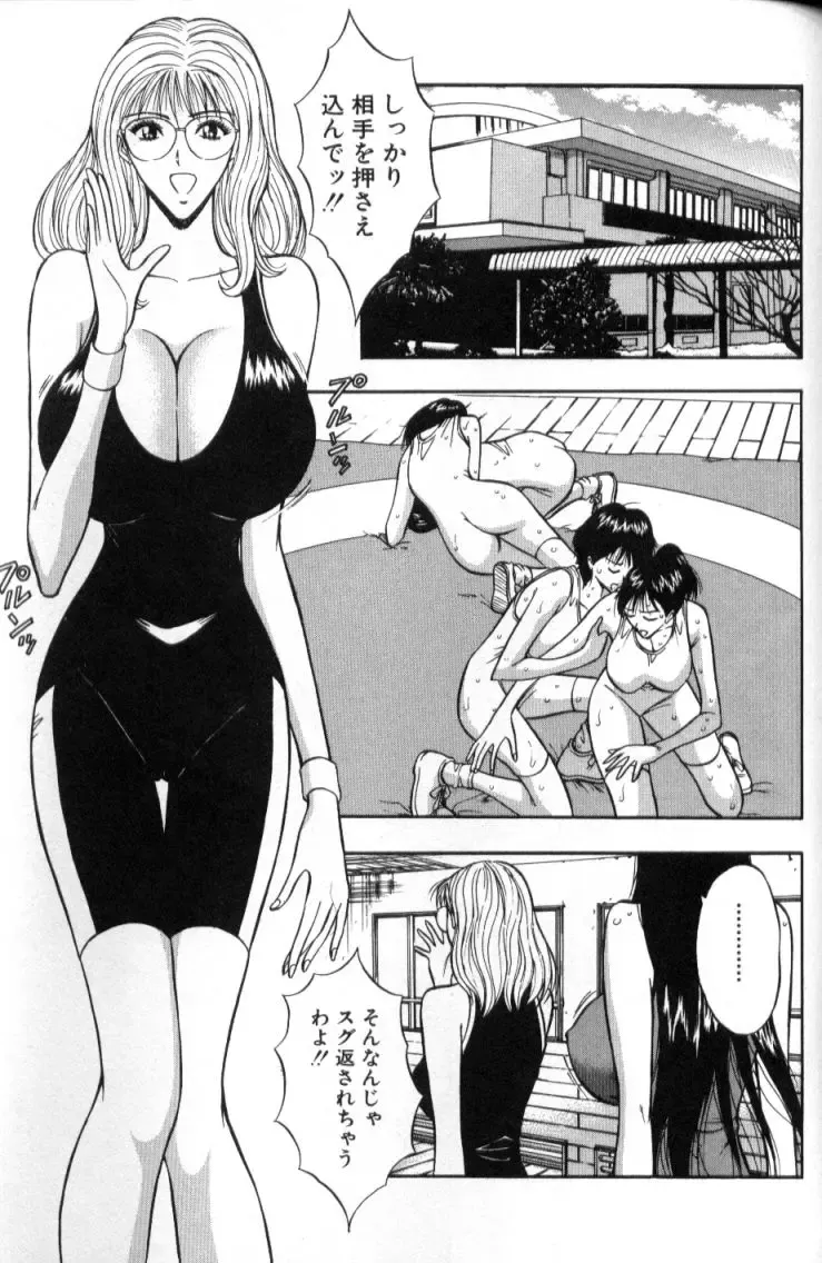 [Nagashima Chosuke] Pururun Seminar 2 Fhentai - Page 126