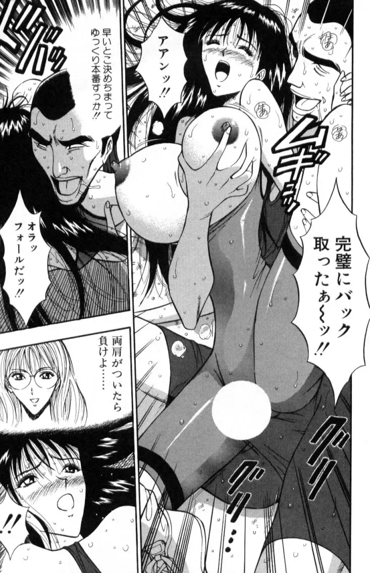 [Nagashima Chosuke] Pururun Seminar 2 Fhentai - Page 150